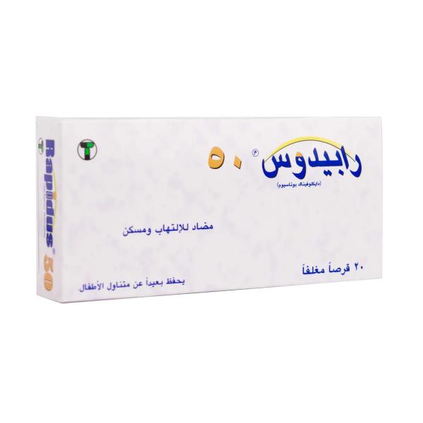RAPIDUS 50MG TABLETS 20'S