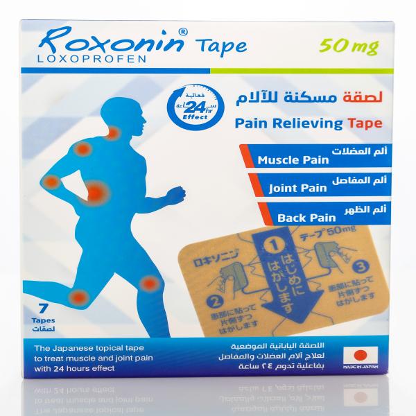 ROXONIN TAPE 50 MG 7 PCS