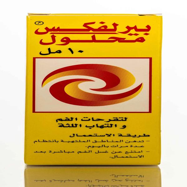 PYRALVEX 10 ML