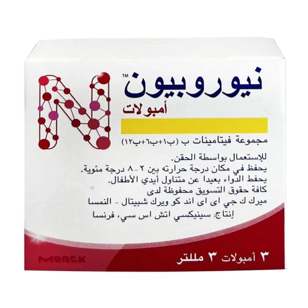 NEUROBION AMPOULES 3'S