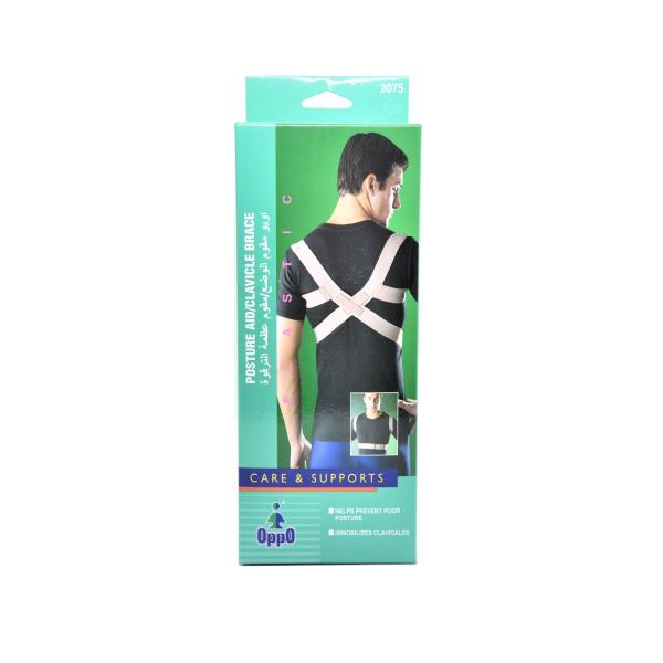 OPPO POSTURE AID/CLAVICLE BRACE LARGE (2075)